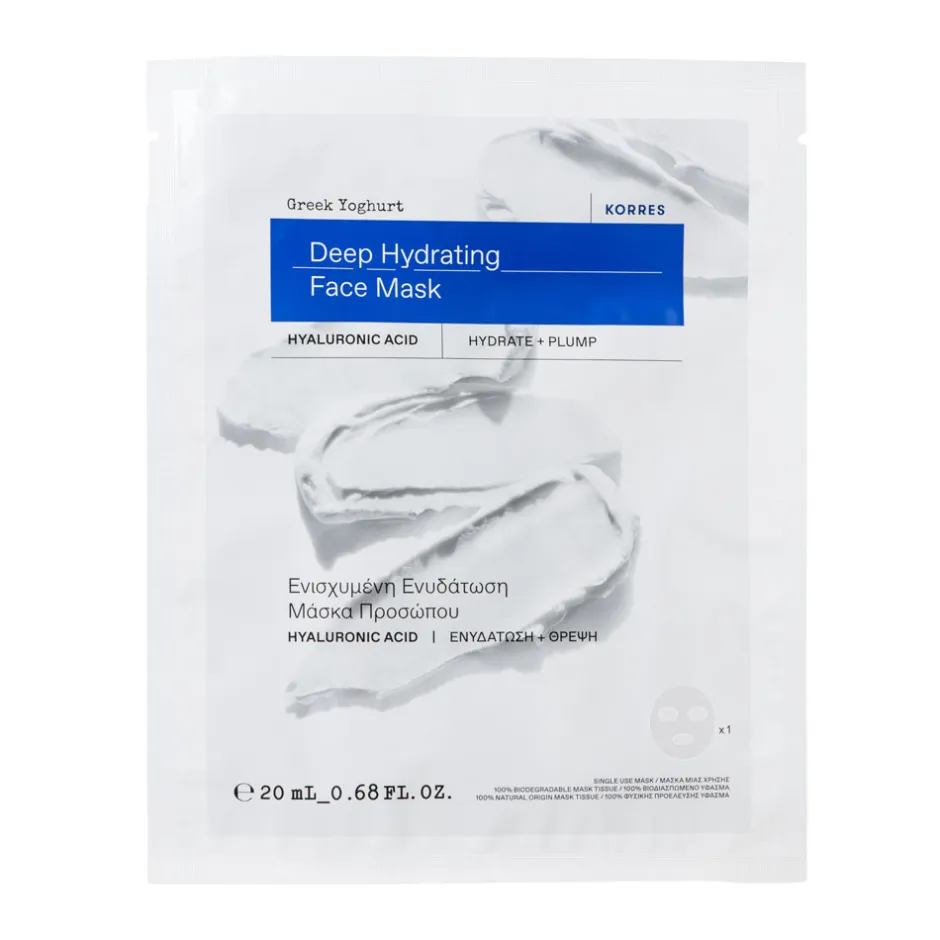 KORRES Maske·Wirkstoff- & Feuchtigkeitsmaske|