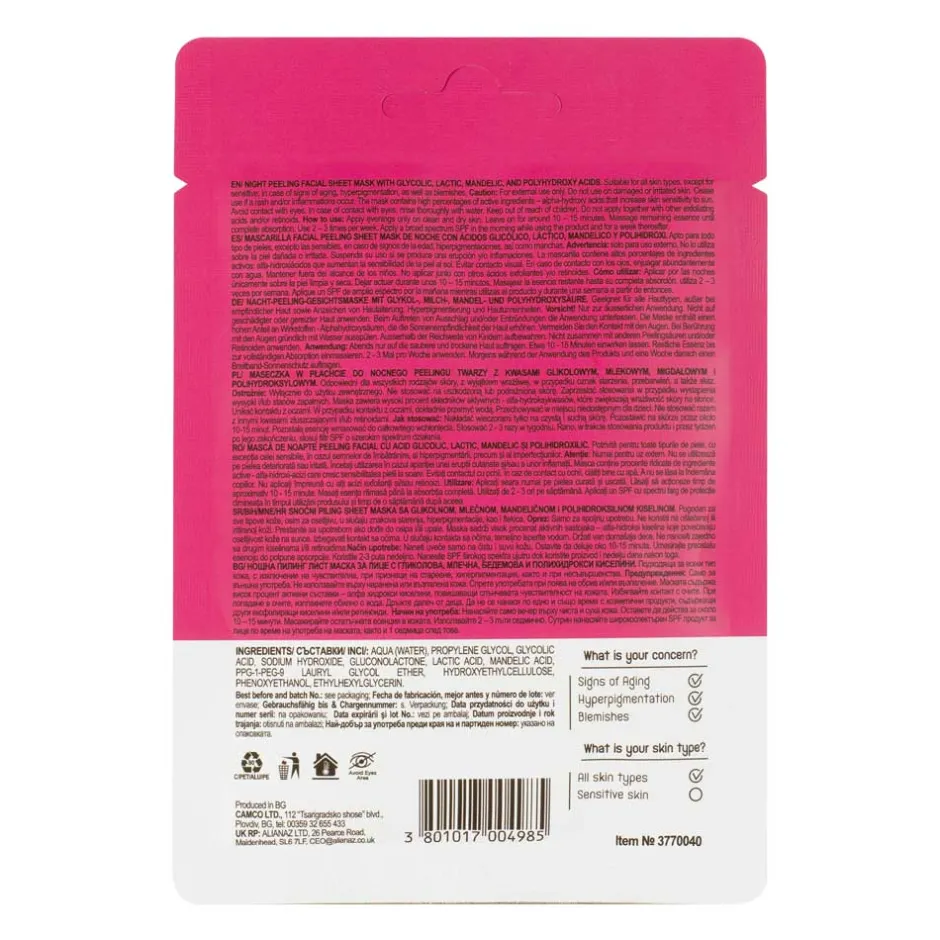 Skincyclopedia Maske·Wirkstoff- & Feuchtigkeitsmaske|