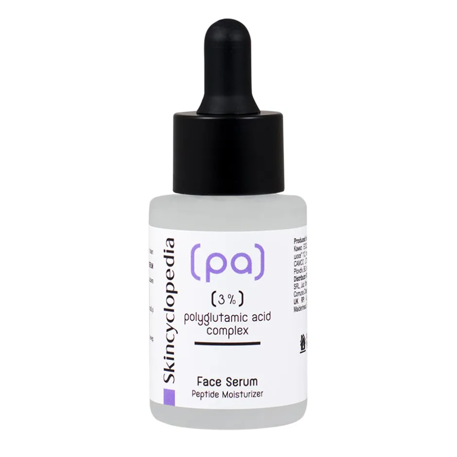 Skincyclopedia Serum & Kur ·Serum|